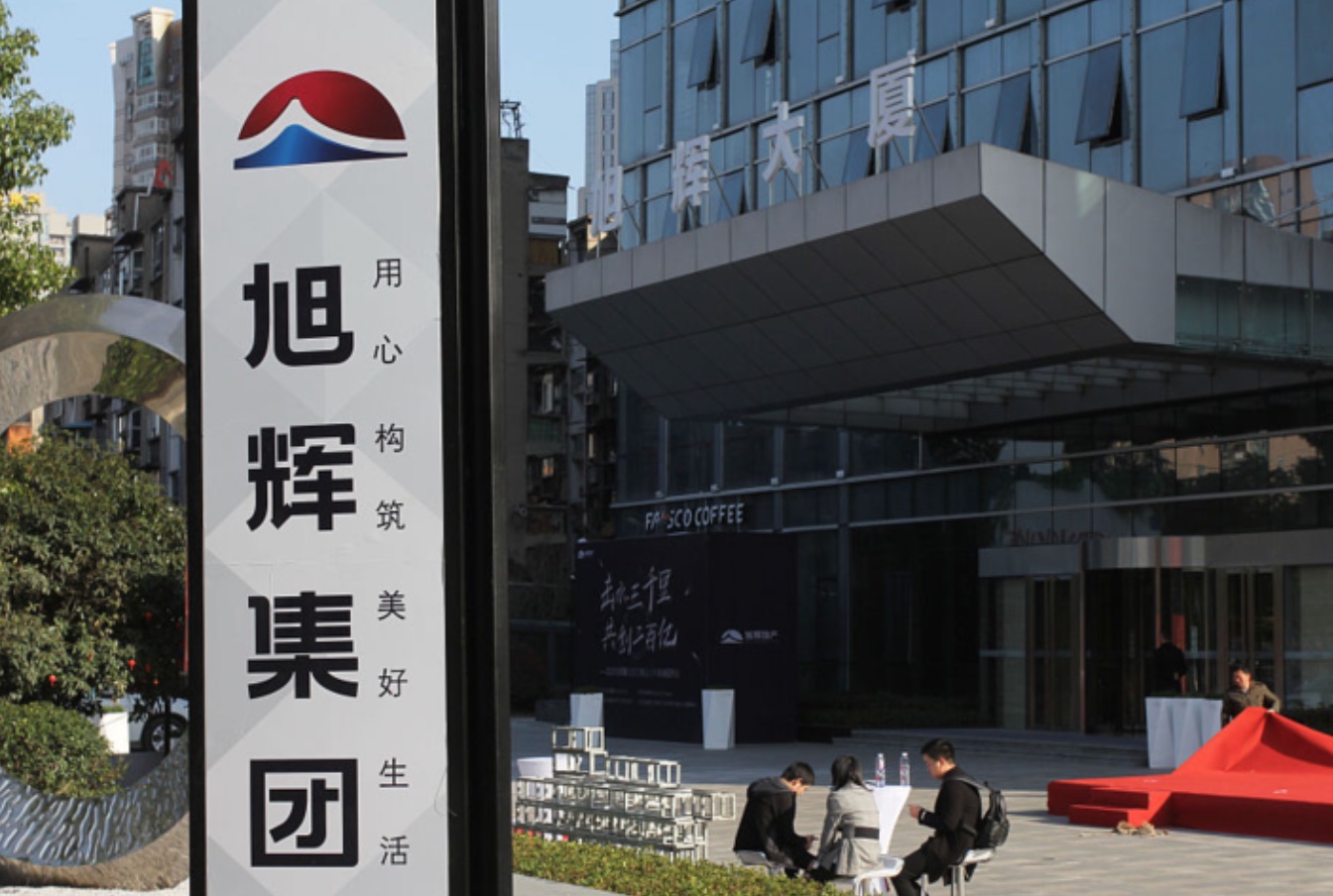 消息称旭辉集团拟8.5亿元出售上海杨浦区商业项目